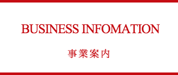 基礎工事　大村市