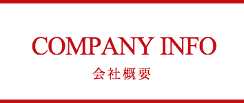 大村市　基礎工事　地盤改良