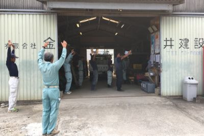 採用情報　大村市